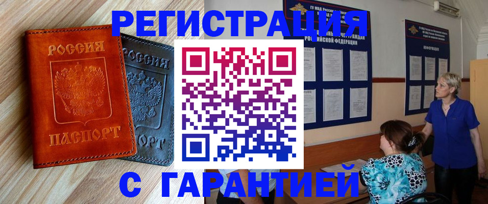 регистрация для школы в Кировской области