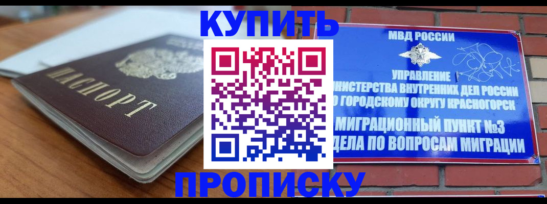 регистрация для дет. сада в Кировской области