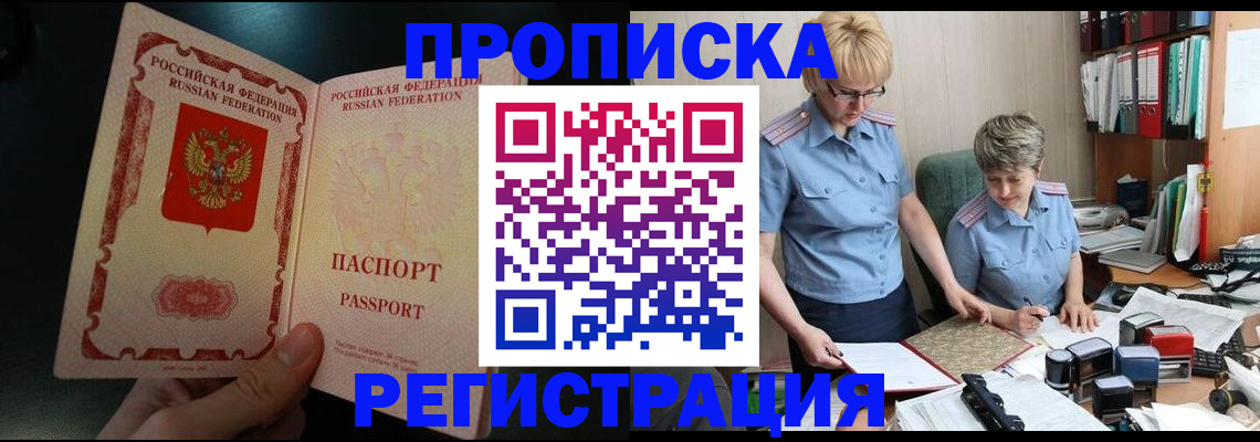 регистрация для дет. сада в Кировской области