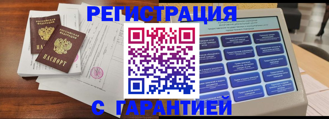 регистрация для школы в Кировской области